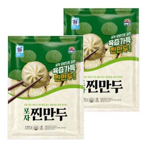 대림 포자 찐만두 3kg 2개