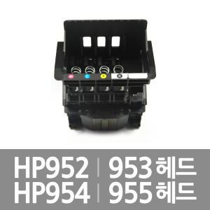 HP 952 정품 헤드953 954 955 8710 8720 7720 7740 헤드