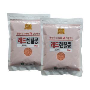 레드 렌틸콩 2kg (1kgx2) 렌즈콩 잡곡