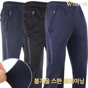 R봄가을스판트레이닝 남성 등산 작업 바지 빅사이즈