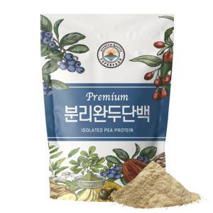 프랑스산 분리완두단백 분말 가루 파우더 500g 1kg