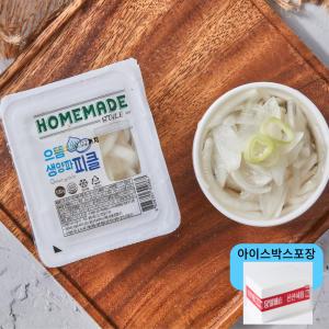 으뜸 생양파 양파초절임 피클 100g x7팩 (치킨무2팩서비스!) 쌀국수 양파절임