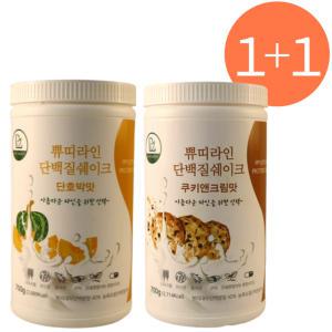 1 + 1 쀼띠라인 단백질쉐이크 /단호박맛+쿠키앤크림맛/ 맛있는 다이어트쉐이크 간편한 식사대용 한끼 프로