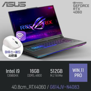 ⓒ ASUS ROG STRIX G16 G614JV-N4083 i9-13980HX 16GB 512GB WIN11 / 고성능 게이밍 영상편집 그래픽작업 +