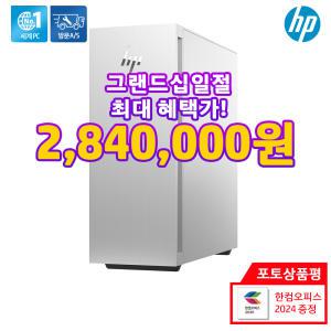 [공식총판] Envy TE02-1000KL HP게이밍컴퓨터 인텔 13세대i9 RTX4070Ti 디아블로4 영상편집 오토캐드