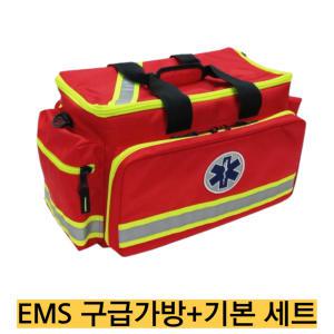 -구급가방 EMS-Red+기본 세트/생활방수 핸드캐리 크로스백 색상 선택