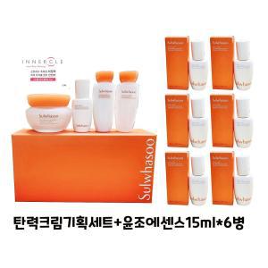 [정품] 설화수 탄력크림 75ml + 윤조에센스 90ml (15ml*6개)/12만 최신형탄력크림 +이너클티슈