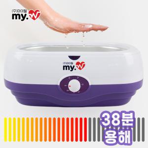 마이웰 MY-300 대형 파라핀치료기 아닌 파라핀베스 용해기 max 38분 초고속