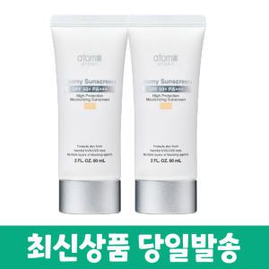 애터미 선크림 베이지 SPF50+/PA+++ 60ml 2개