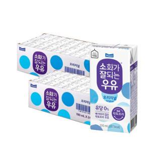 매일유업 매일 소화가 잘되는 멸균우유 190ml 48팩