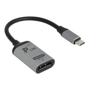 파워랜 USB C TYPE TO DP 컨버터 4K60 PL-UCDP