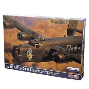 1/72 미육군항공대 B-24H 리버레이터 조디악 (12584)