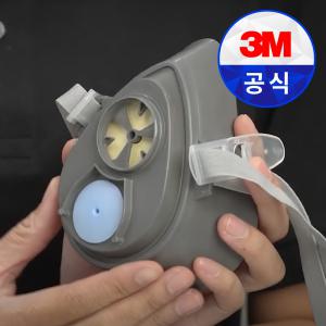 3M 방독마스크 3200 방독면 방진 분진 석면 농약 마스크 산업용 공업용