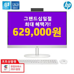 24-cr0003KL i3-1315U 컴퓨터 저렴한 올인원 가성비 가정용 인강용 사무용 업무용 일체형 PC