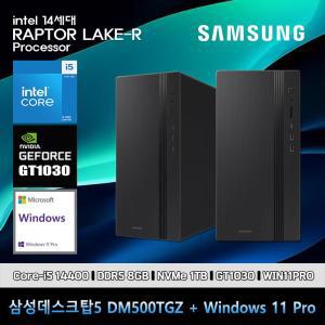 삼성데스크탑5 14세대 i5 컴퓨터 DM500TGZ-Zi5ADT-GT1030+11PRO(i5-14400/8GB/SSD1TB/GT1030/11PRO)