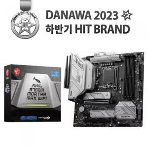 MSI MAG B760M 박격포 맥스 WIFI 인텔 메인보드 마더보드