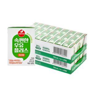 서울우유 속편한 저지방 우유 190ml x 48개