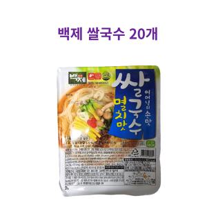 백제 쌀국수 멸치맛 20개