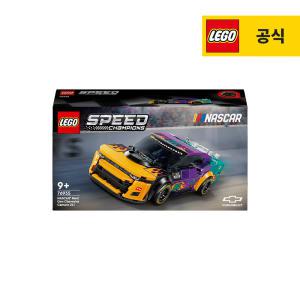 레고 스피드챔피언 76935 NASCAR Next Gen Chevrolet Camaro ZL1