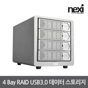 (정품) NEXI 넥시 NX770 USB3.0 eSATA 4Bay RAID 케이스 NX-804RU30