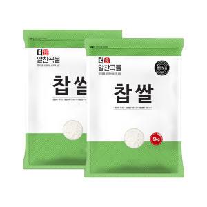 더알찬곡물 찹쌀 10kg (5kgx2봉) / 24년 국산