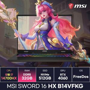 MSI 소드16 HX B14VFKG 인텔 14세대 i7-14700HX RTX4060 가성비 고사양 게이밍노트북 (32GB) / KCJH