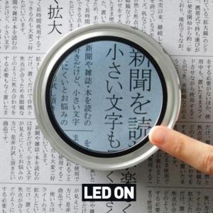 3R정품 스몰리아 LED 돋보기 확대경 TZC