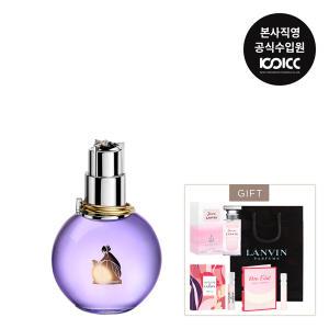 [코익퍼퓸] 랑방 에끌라 드 아르페쥬 EDP 30ML(+미니어처+샘플2+쇼핑백)