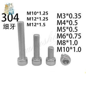 M6 M8 M10 M12 피치 0.75 1 1.25 1.5mm 304 스테인레스 스틸 A2-70 미세 나사 육각 홀 붙이 볼트 렌치