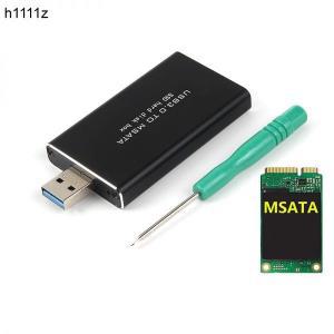 SSD 인클로저 MSATA to USB 5Gbps 3.0 mSATA USB3.0 케이스 하드 디스크 어댑터 M2 외장형 HDD 모바일 박스