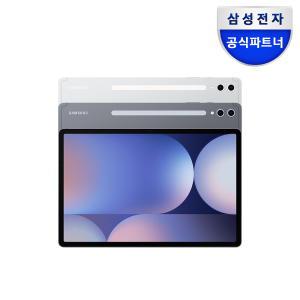 [클릭시 4 할인] 갤럭시탭 S10플러스 WiFi 256GB