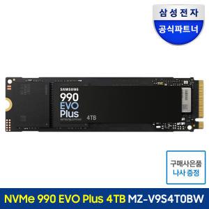 삼성전자 공식인증 삼성SSD 990 EVO Plus NVMe M.2 SSD 4TB MZ-V9S4T0BW (정품)