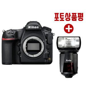 (컴온탑) 니콘 정품 D850 BODY (24년10월) 선착순 10명! 상품평 작성시 겐코 AB600R 플래시