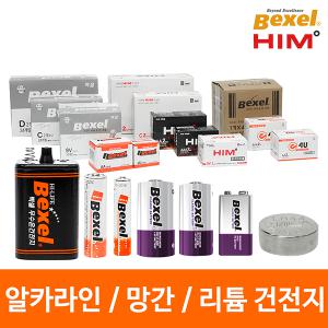 국산 건전지 벡셀 20알 40알 AA AAA 망간 9V 6V C D C형건전지 D형건전지 1.5V