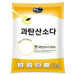 과탄산소다 7kg 표백제 산소계표백제 세정제 세제