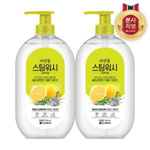 자연퐁 스팀워시 주방세제 레몬향 750ml x 2개