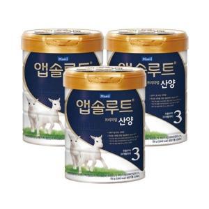 [매일] 앱솔루트 산양 분유 3단계 750g  3캔