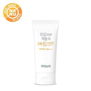 [아이소이] 진정 징크썬 SPF50+ PA++++