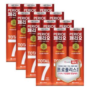 페리오 토탈7 치약 마일드, 120g, 3개입, 4개