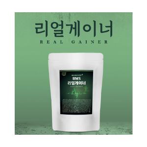 BMS리얼게이너1200g 팔라티노스 아르기닌 니코틴산아미드