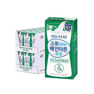 [남양] 소화 잘되는 배 안아픈 우유 진짜 고소한 락토프리우유 180ml 48팩