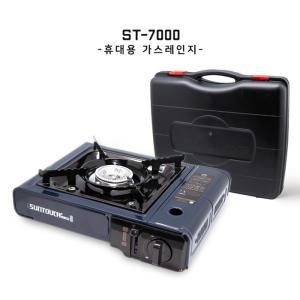 썬터치 가스렌지 ST-7000 ST-8000 랜덤발송 동일상품 색상차이