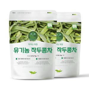 차익는계절 유기농 작두콩차 75g  1봉 + 75g 1봉  볶은작두콩 국내산