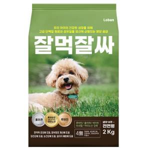 잘먹잘싸 황금변 강아지사료 기호성좋은 연어 2kg