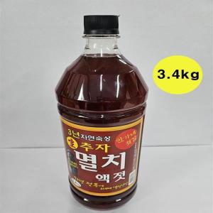 안가네젓갈 멸치액젓 生추자 100%원액 3.4kg 3년자연숙성