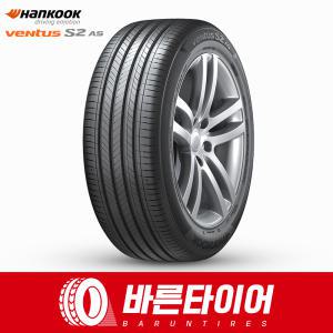 벤투스 S2 AS 인천/부천 직영장착 245/45R18 100W H462 시흥/김포/광명/강서/양천에서 가까운곳 2454518