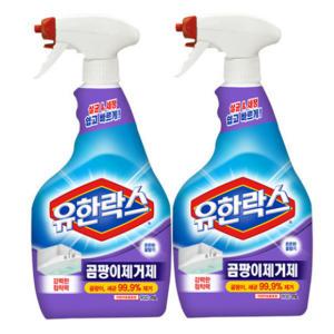 유한양행 유한락스 곰팡이 제거제 대용량 900ml X 3개