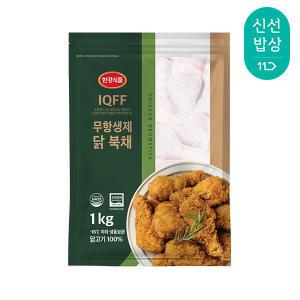 [소비기한 임박] 무항생제 IQF 닭다리 1kg, 1개