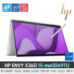 [최종102만] HP ENVY x360 15-ew0049TU i5-1240P/16GB/NVMe 512GB/Win11/FHD/OLED/400nit/터치+펜