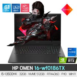 [최종180만] HP OMEN 16-wf0186TX /i5-13500HX/RTX4060/32GB/512GB/Win11/FHD/게이밍